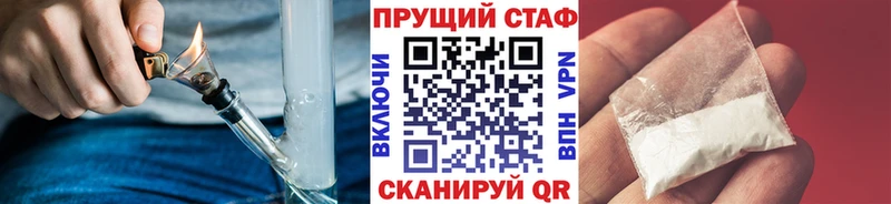 Магазины продажи наркотиков Красково Гашиш Кокаин Альфа ПВП Мефедрон