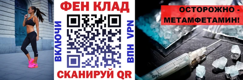 АМФ Premium Красково