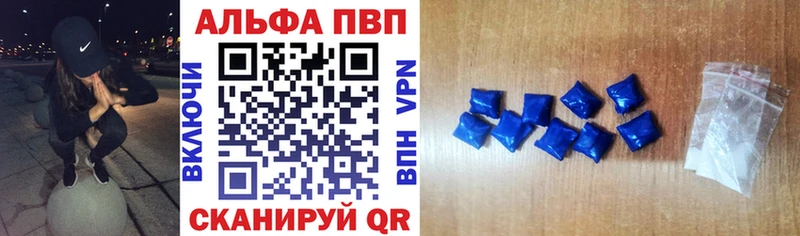 где купить наркотик  дарк нет телеграм  mega маркетплейс  А ПВП крисы CK  Красково 
