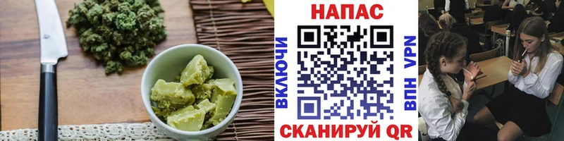 Cannafood марихуана Красково