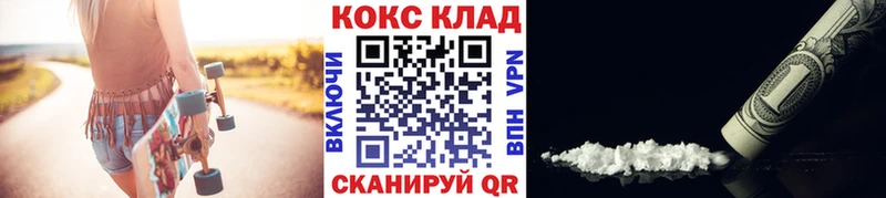 Кокаин 97%  нарко площадка состав  Красково 