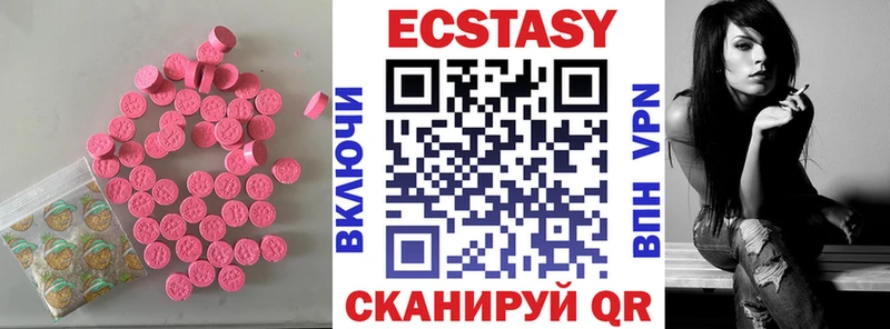 Ecstasy 280мг  ОМГ ОМГ   Красково 