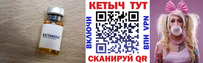 Кетамин ketamine Красково