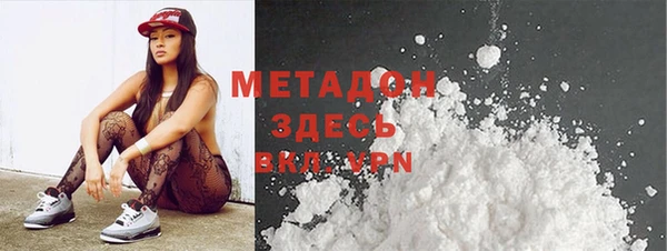 альфа пвп VHQ Алексин