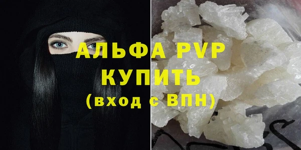 альфа пвп VHQ Алексеевка