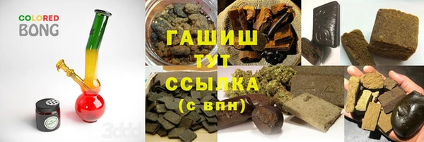 альфа пвп VHQ Алексин