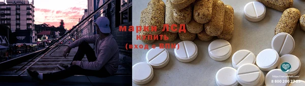 альфа пвп VHQ Алексеевка