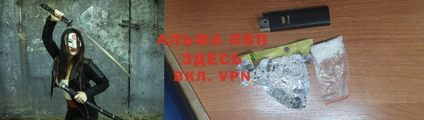 альфа пвп VHQ Алексеевка