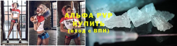трава Магадан