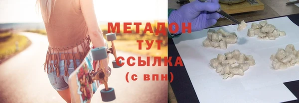 альфа пвп VHQ Алексин