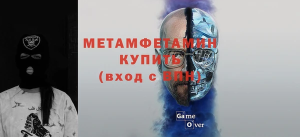 стаф Абаза