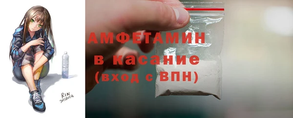 альфа пвп VHQ Алексеевка