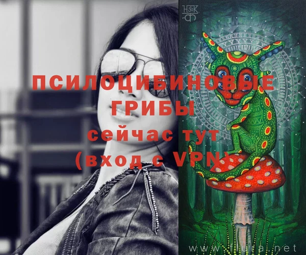 альфа пвп VHQ Алексеевка