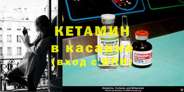 альфа пвп VHQ Алексеевка