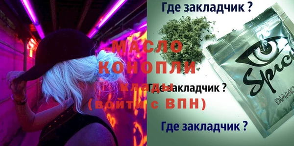 альфа пвп VHQ Алексеевка