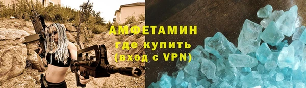 альфа пвп VHQ Алексин