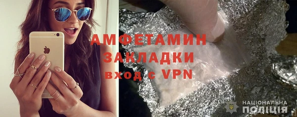 альфа пвп VHQ Алексин