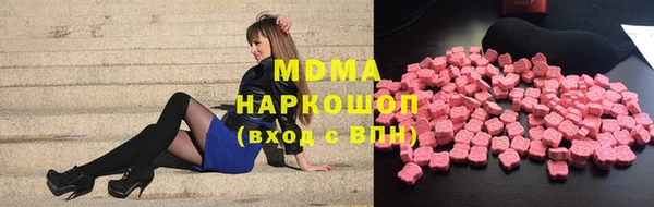альфа пвп VHQ Алексин
