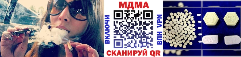 mega как войти  Красково  darknet телеграм  MDMA кристаллы 