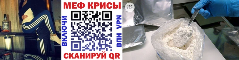 наркота Красково МЕФ 4 MMC