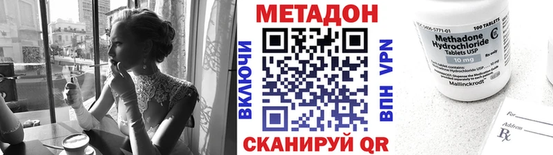 ссылка на мегу зеркало  Красково  Метадон methadone 