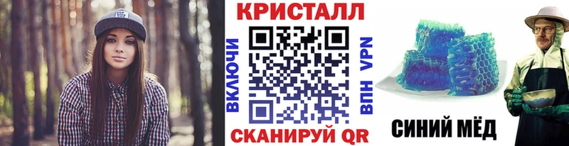 наркота  omg ССЫЛКА  Метамфетамин пудра  Красково 