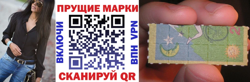 гидра сайт Красково Марки N-bome 1500мкг