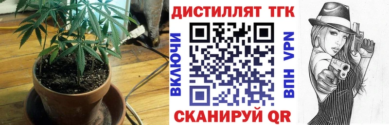 ТГК жижа  Красково 